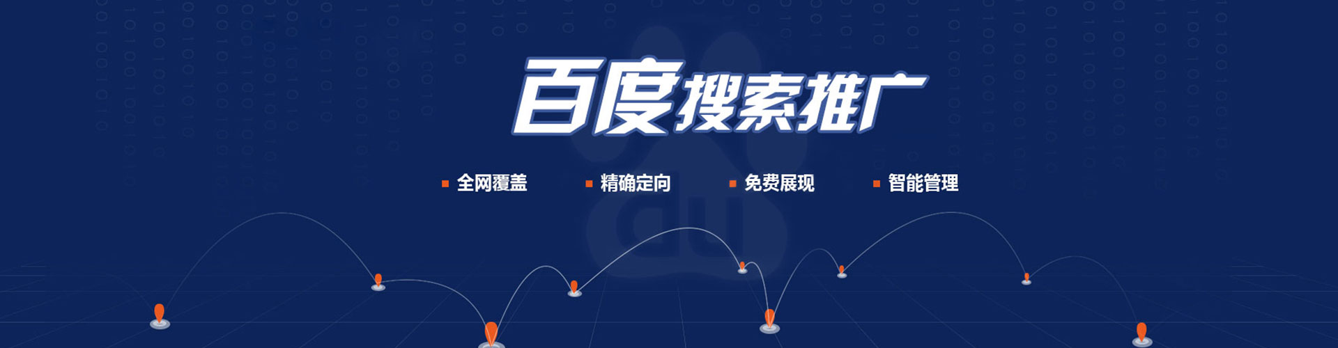昌平朋友圈信息流