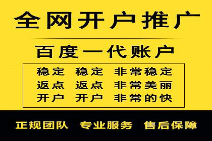 百度竞价广告效果评估与优化案例分享