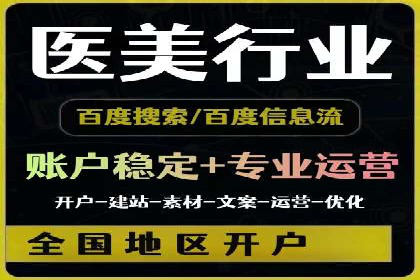 竞价托管SEM全解析：如何实现精准营销