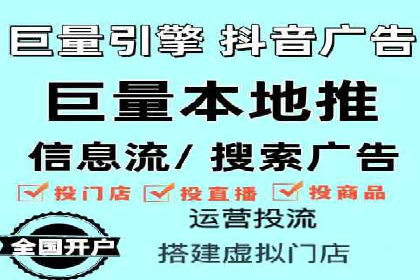 信息流代运营的实战经验分享与案例解析